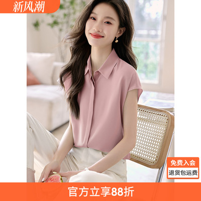 沫晗依美优雅惊艳赫本风衬衫
