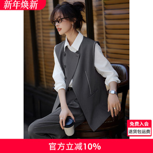 无袖 格雷系时尚 马甲阔腿裤 新款 两件套女 2025秋季 沫晗依美一整套装