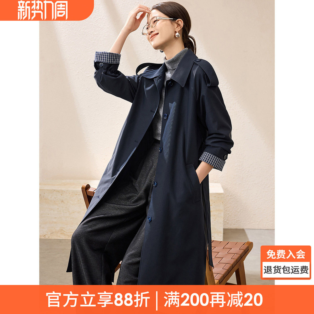 沫晗依美高智知识分子外套2026春季撞色袖调节腰带气质长款风衣女