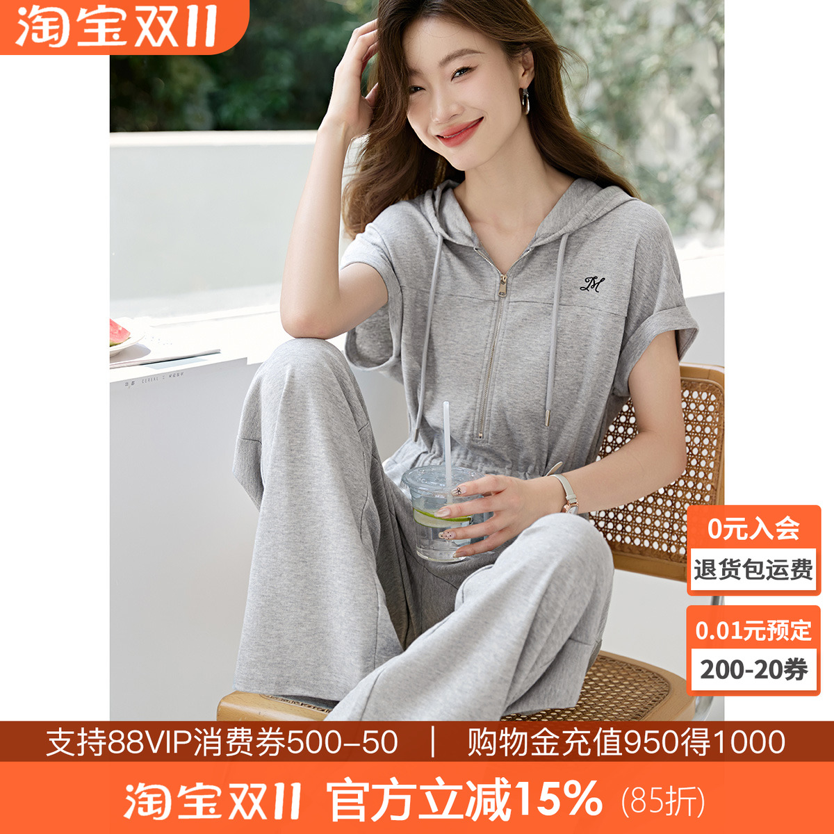 沫晗依美珠地空气层宽松连体裤