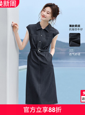 沫晗依美“蓝调时光”裙子26夏季新款休闲蕾丝拼接腰带收腰连衣裙