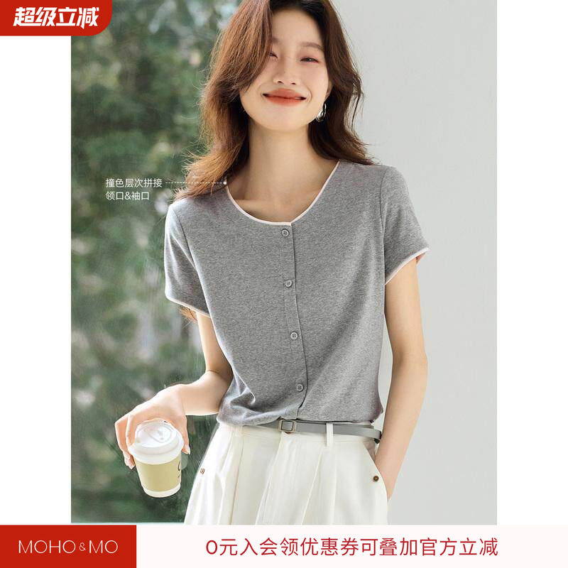 沫晗依美休闲撞色拼接针织衬衫
