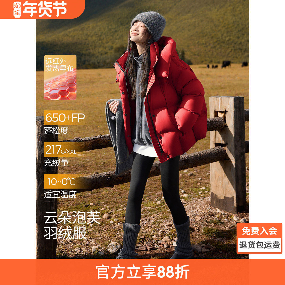 沫晗依美云朵零压泡芙羽绒服2025冬季撞色设计蓄热内里拼接羽绒服