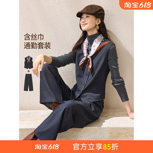 沫晗依美利落干练三件套2026春丝巾收腰显瘦气质马甲直筒长裤套装