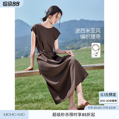 沫晗依美宽松盖袖中长款连衣裙