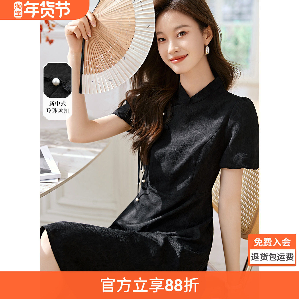 沫晗依美新中式复古盘扣旗袍肌理连衣裙2025夏季新款设计感小黑裙