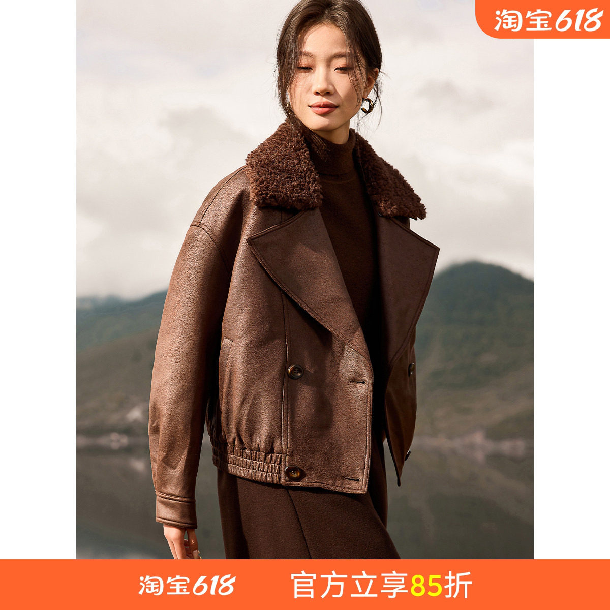 沫晗依美复古仿麂皮时髦夹克