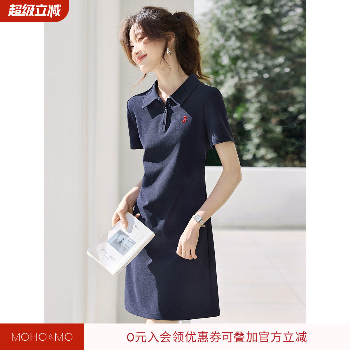 沫晗依美学院风刺绣polo连衣裙
