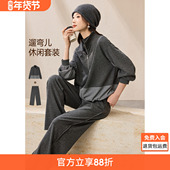 套装 沫晗依美舒适运动两件套2025冬季 拉链拼接撞色休闲外套阔腿裤
