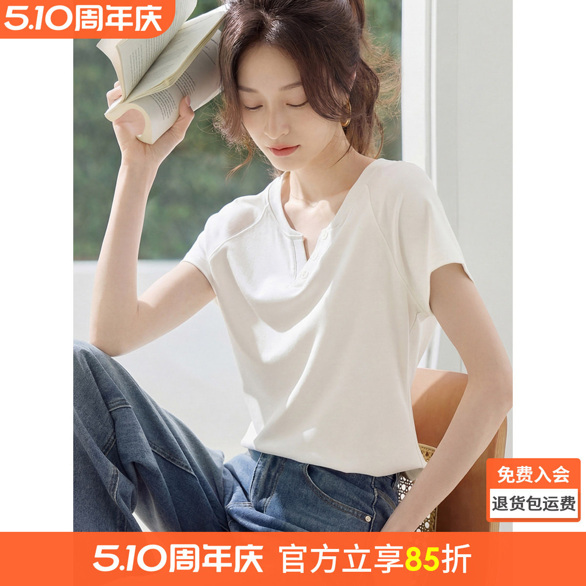 沫晗依美时髦千禧风修身显瘦V领设计感T恤女2026夏季新款短袖女