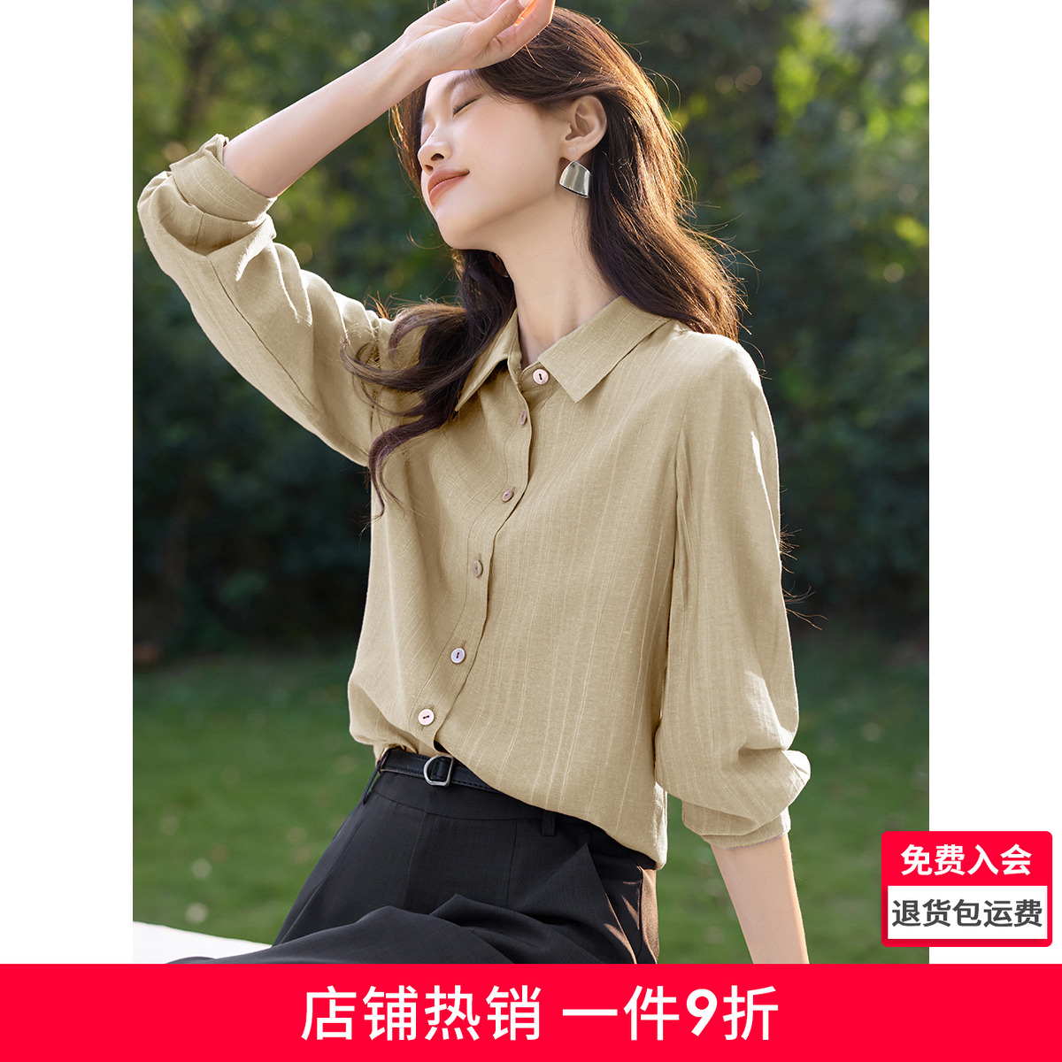 沫晗依美暈染漸變柔軟垂順襯衫