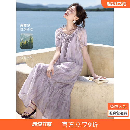 沫晗依美莫奈花园时尚套装
