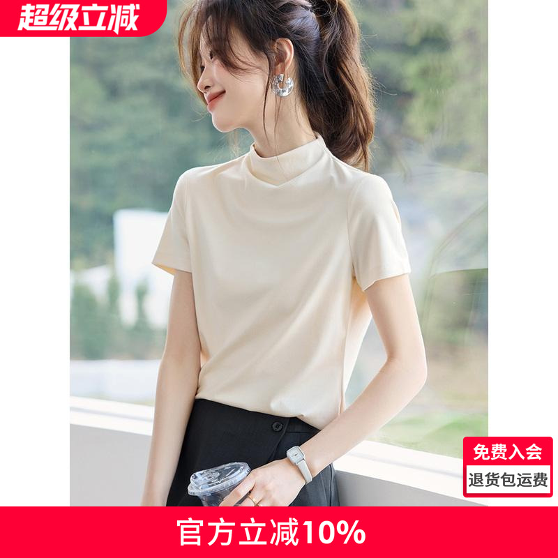 沫晗依美半高领T恤上衣