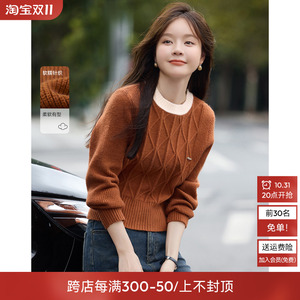 沫晗依美休闲高腰短款撞色针织衫2024年冬季新款时尚气质套头衫女