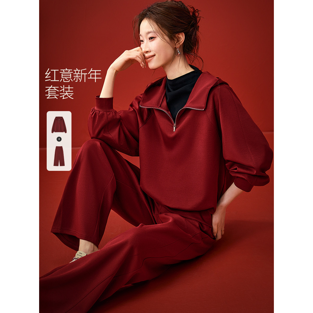 沫晗依美2026春半拉链插肩袖套头连帽卫衣松紧直筒阔腿卫裤套装女
