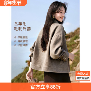 沫晗依美精致实穿主义工装夹克2025秋季时髦廓翻领斜纹短毛呢外套