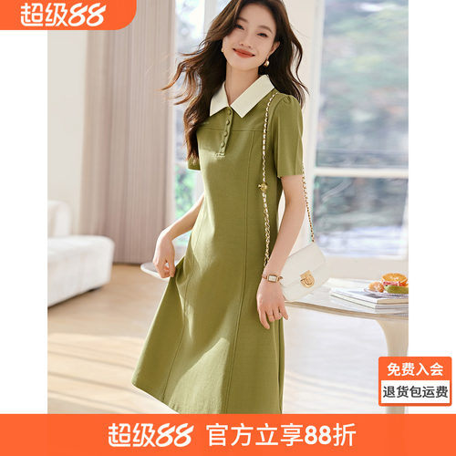 沫晗依美撞色减龄连衣裙