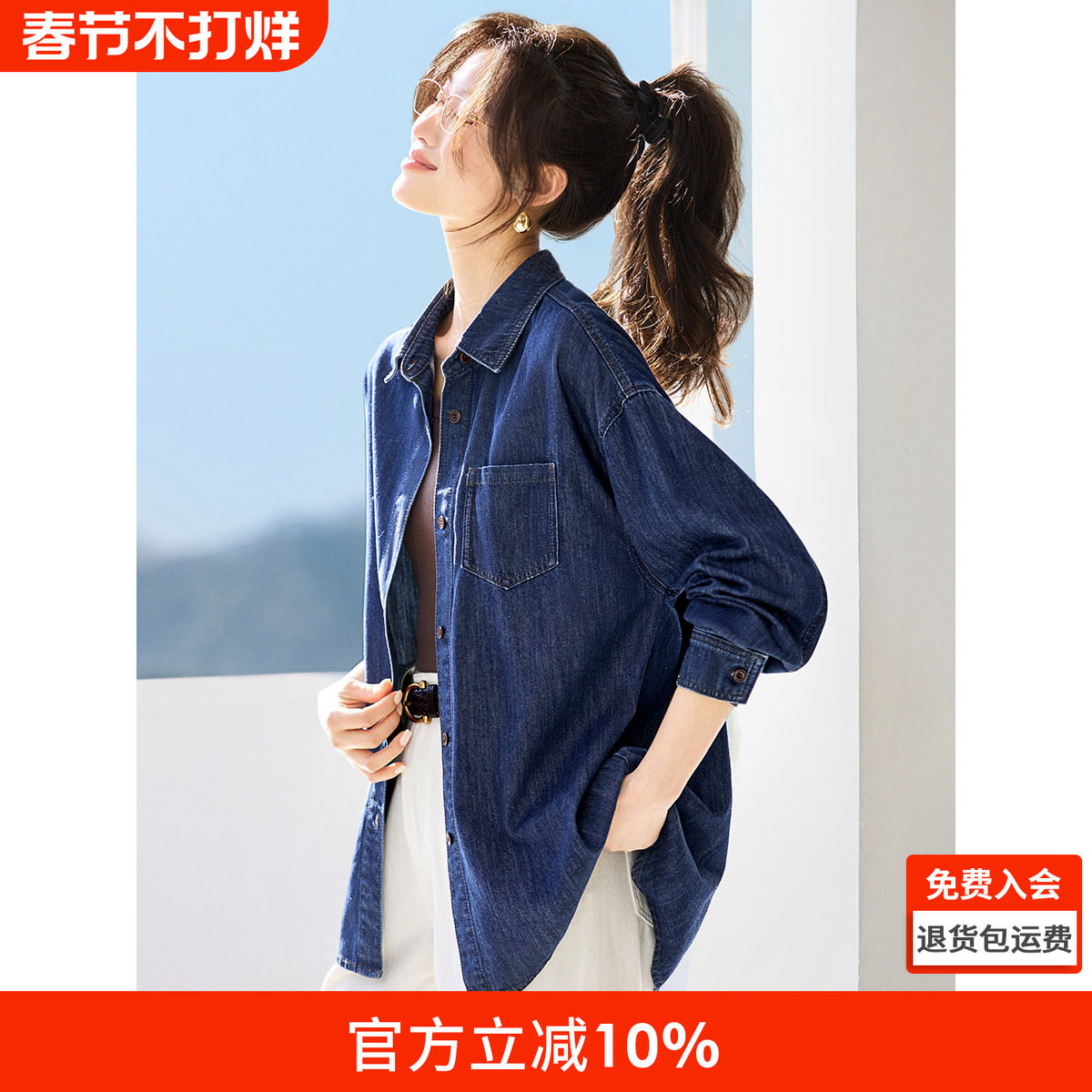 沫晗依美宽松舒适衬衫2026春季新款简约通勤休闲丹宁牛仔百搭外套