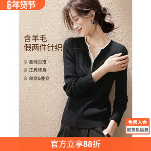 沫晗依美含羊毛亨利领假两件毛衣2025秋季新款休闲显瘦百搭套头衫