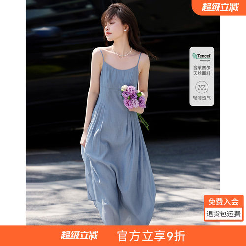 沫晗依美减龄吊带设计感连衣裙