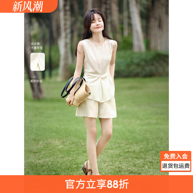 沫晗依美简约气质时尚套装