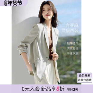 沫晗依美含亚麻气质立裁外套26春新款轻奢一粒扣休闲显瘦正肩西装