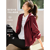 沫晗依美轻户外休闲宽松连帽宽松时髦外套2026春季 设计感外套 新款