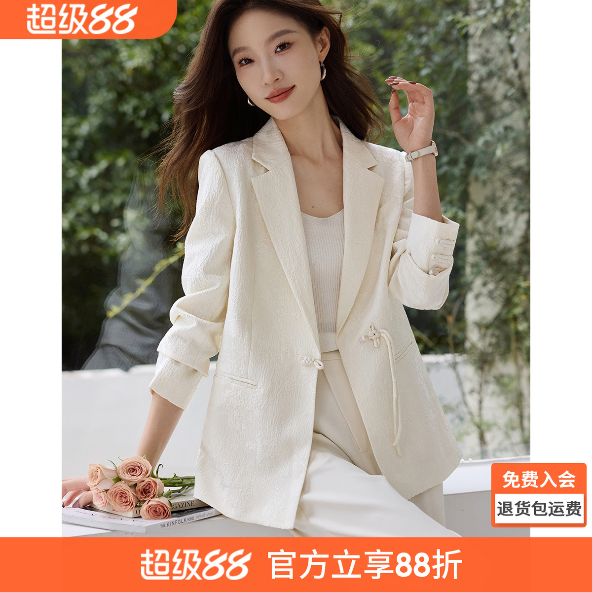 沫晗依美设计感新中式西装
