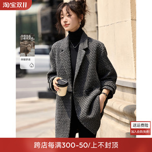 沫晗依美通勤廓形小香风外套大衣2024冬季新款气质百搭中长款外套