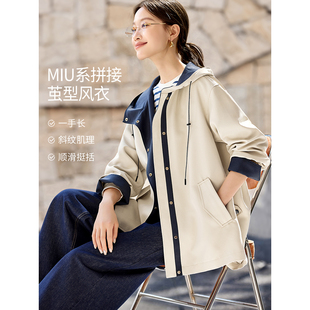 一手长撞色设计连帽派克服女 沫晗依美MIU系拼接风衣外套2026春季