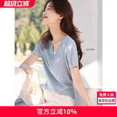 沫晗依美休闲百搭撞色拼接假两件2026夏季 清凉透气显瘦T恤女 新款