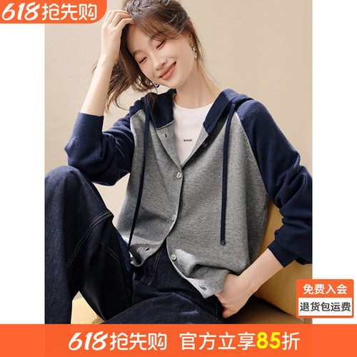 沫晗依美柔软透气连帽外套