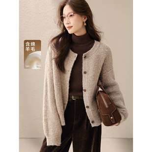 沫晗依美云感慵懒毛衣外套2025秋季新款杂色拉毛慵懒粗针针织开衫