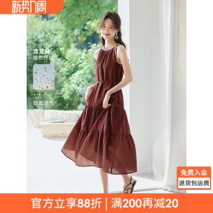 沫晗依美气质显白红裙2026夏季 复古波西米亚织带挂脖连衣裙女 新款