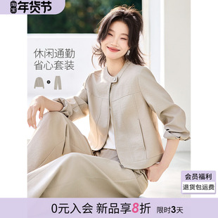 沫晗依美休闲通勤2026春新款韩系小立领短夹克外套直筒裤时尚套装