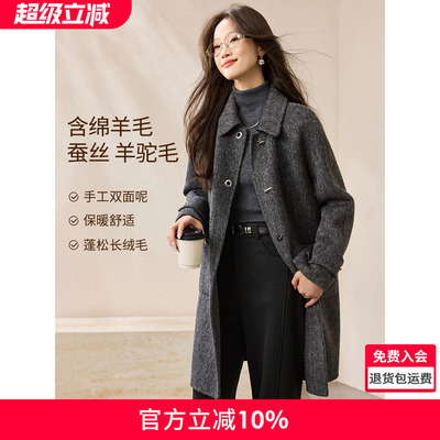 沫晗依美时尚小翻领双面羊毛大衣