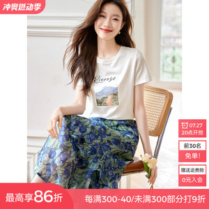 沫晗依美夏日油画浪漫印花短袖T恤半裙两件套2024夏新款时尚套装