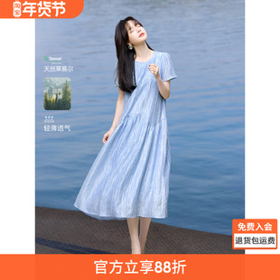 沫晗依美夏日流光裙2025夏季新款醋酸天丝褶皱光泽感气质连衣裙女