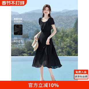 沫晗依美“罗马假日”长裙2025夏季新款小香风拼接收腰显瘦连衣裙