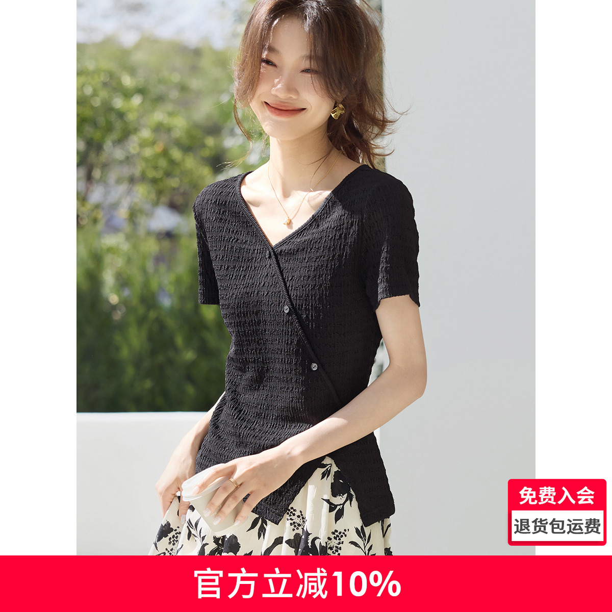 沫晗依美轻通勤设计感T恤