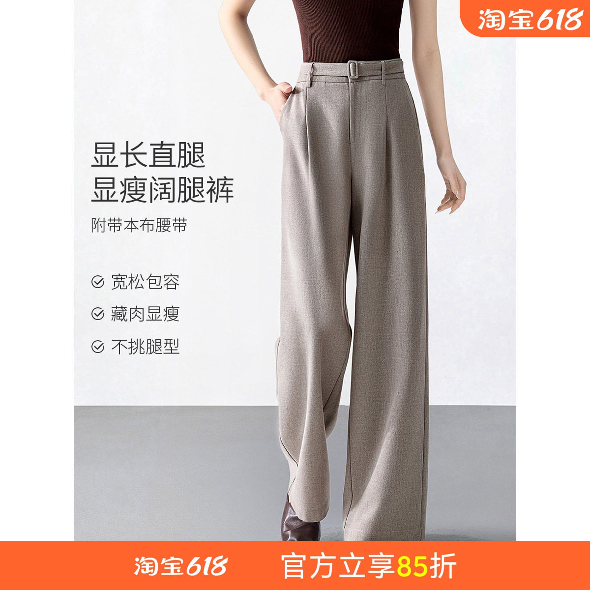 沫晗依美显瘦裤腿休闲长裤