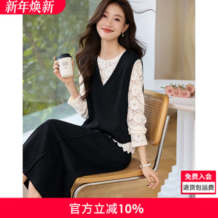 套装 沫晗依美蕾丝提花打底衫 时尚 新款 马甲裙子穿搭一整套2025秋季