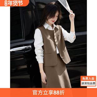 沫晗依美职场干练西服套装25春季新款高级感通勤穿搭减龄显瘦套装