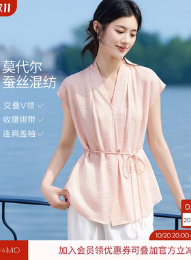 沫晗依美新款粉色显瘦气质上衣女