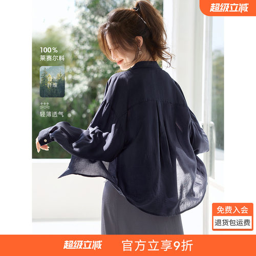 沫晗依美透气感简约气质衬衫上衣