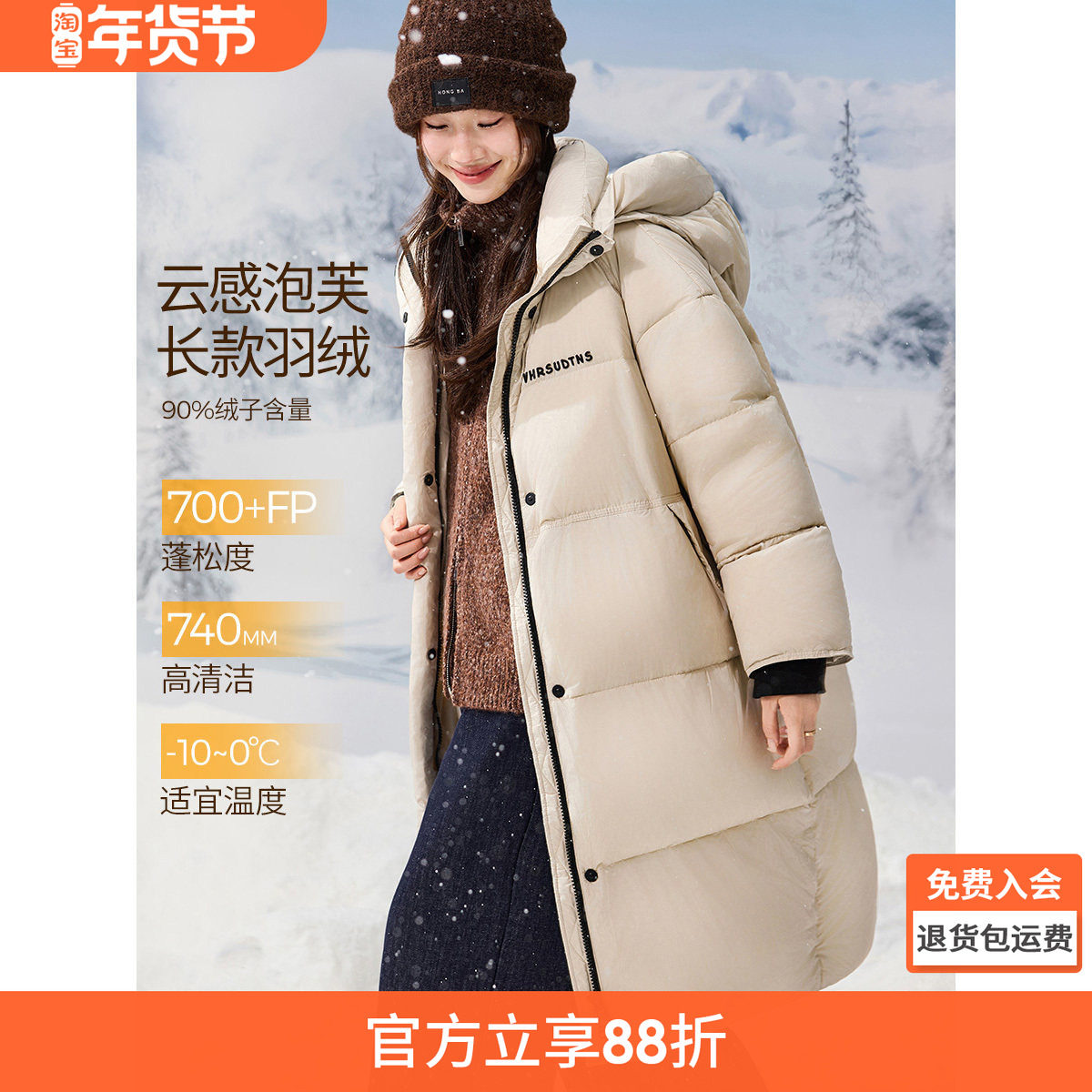 沫晗依美撞色百搭字母设计连帽羽绒服25冬季新款泡芙感蓬松羽绒服