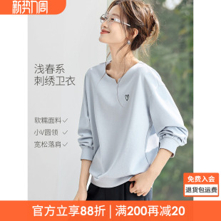 女 宽松圆V领设计感卫衣显瘦春装 沫晗依美浅趣味刺绣卫衣春季 新款