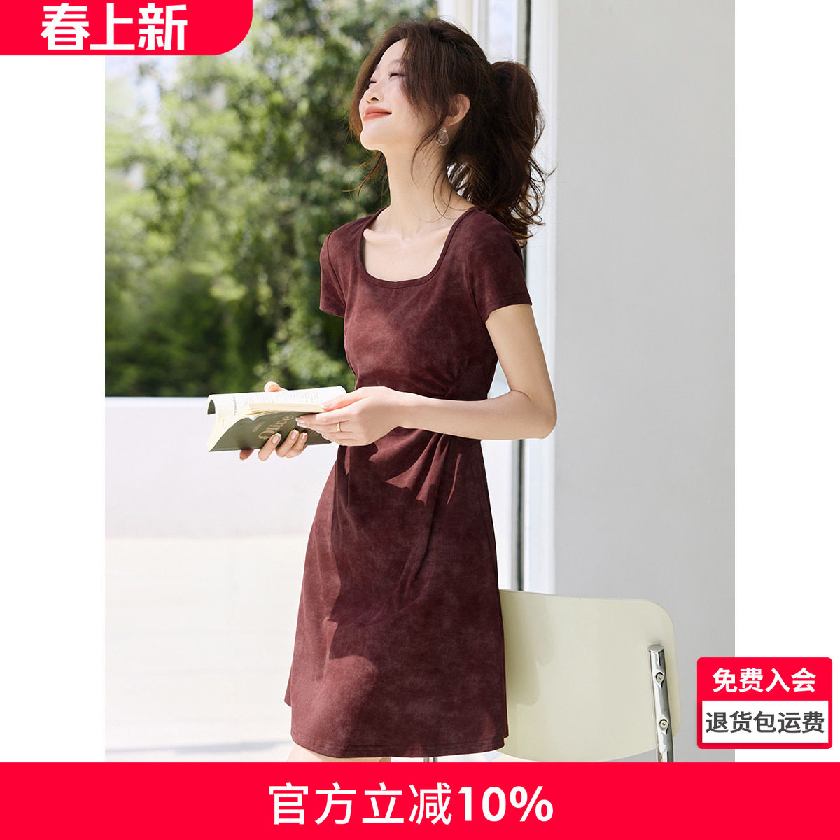 沫晗依美U领掐腰巨好看裙子2026夏季新款休闲炒色褶皱T恤式连衣裙