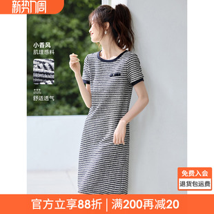 沫晗依美条纹简约T恤裙2026夏季新款休闲圆领拼接直身显瘦连衣裙