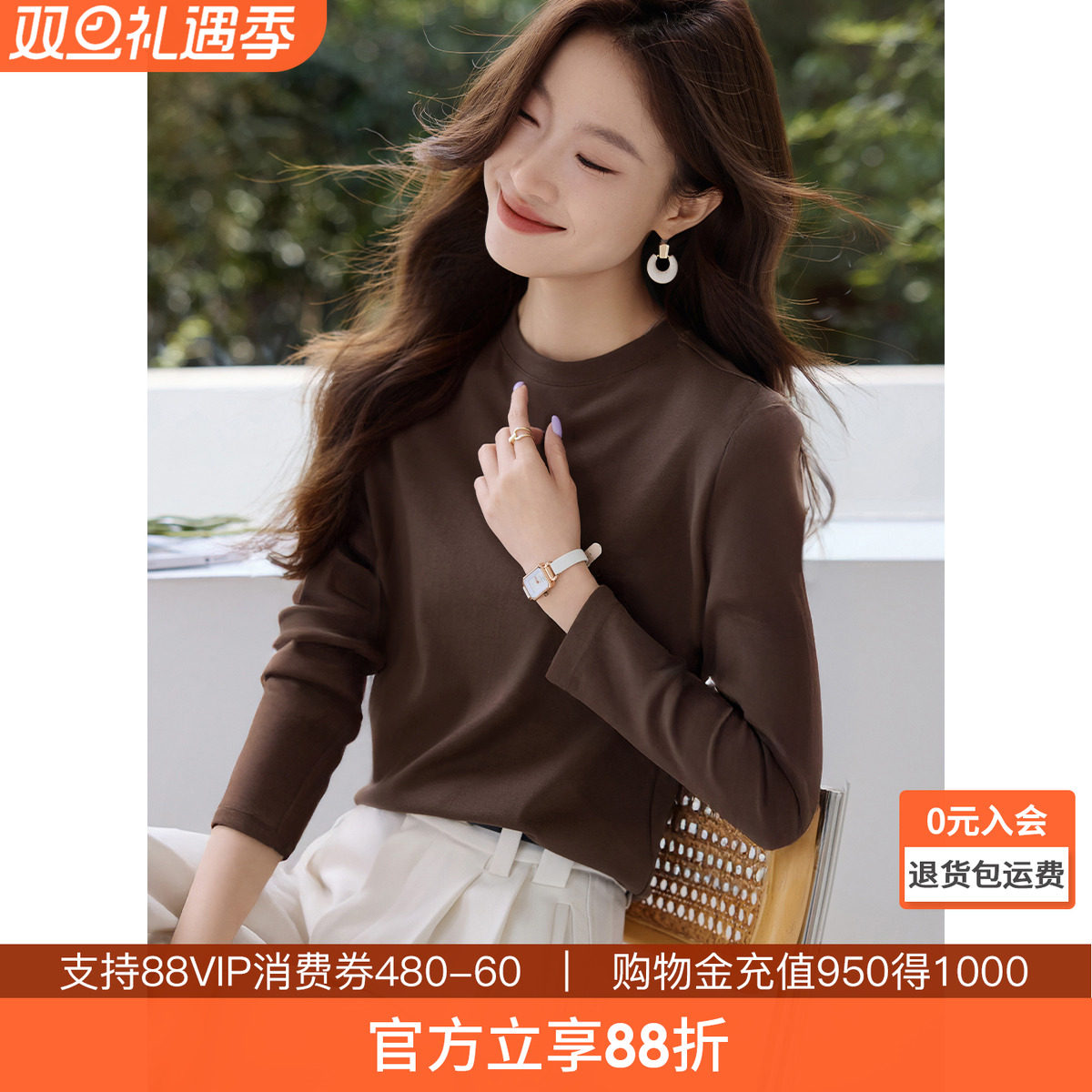 沫晗依美休闲百搭舒适T恤2025秋季新款简约打底简约通勤时尚长袖